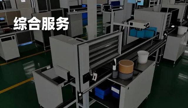 北京森菲初恒建筑工程有限公司