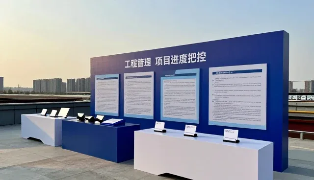 管网工程施工中的风险控制发展趋势